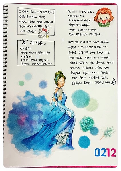 인스프로 이미지