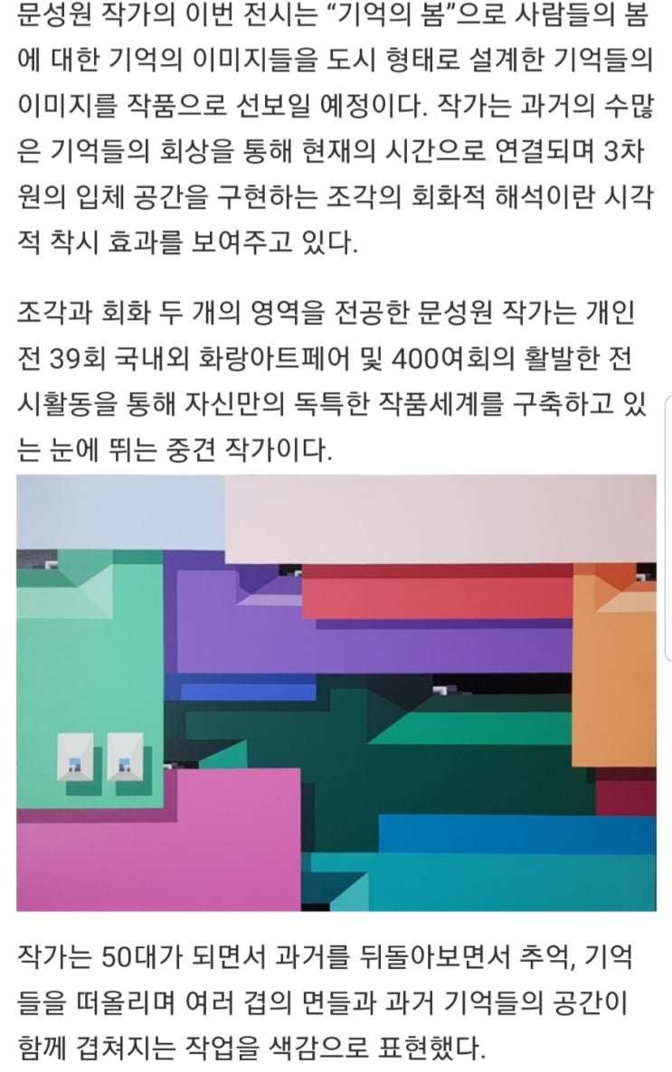 섬-달갤러리 이미지