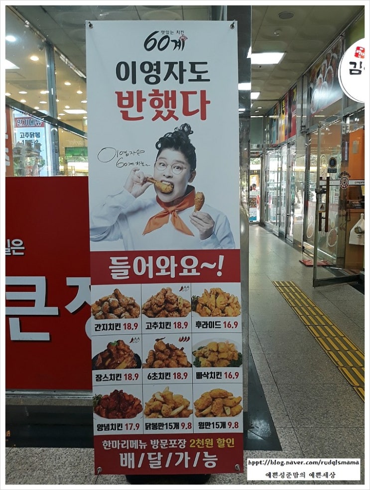 60계고양 이미지
