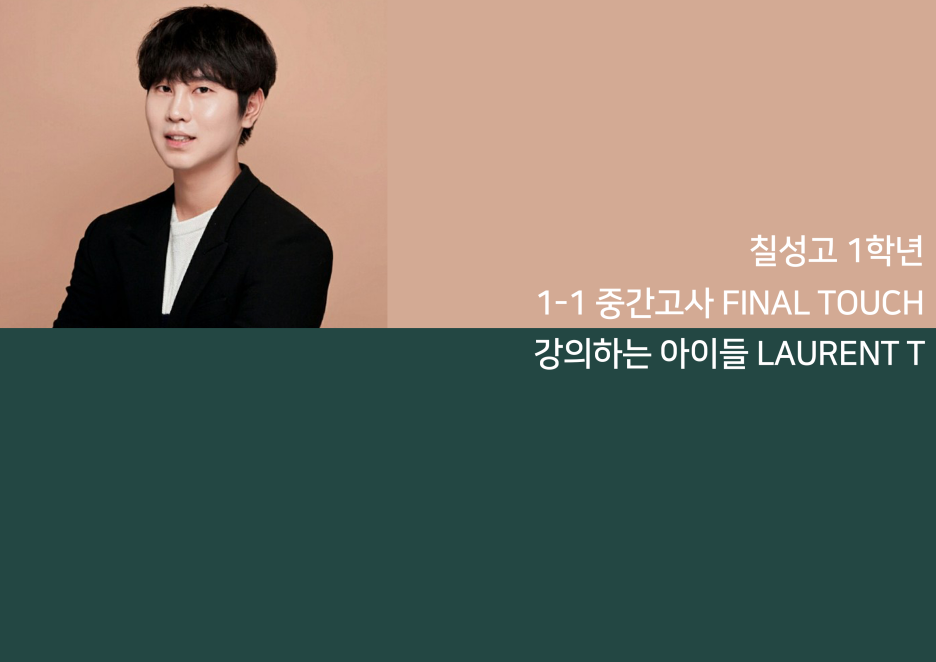 칠성고등학교 이미지