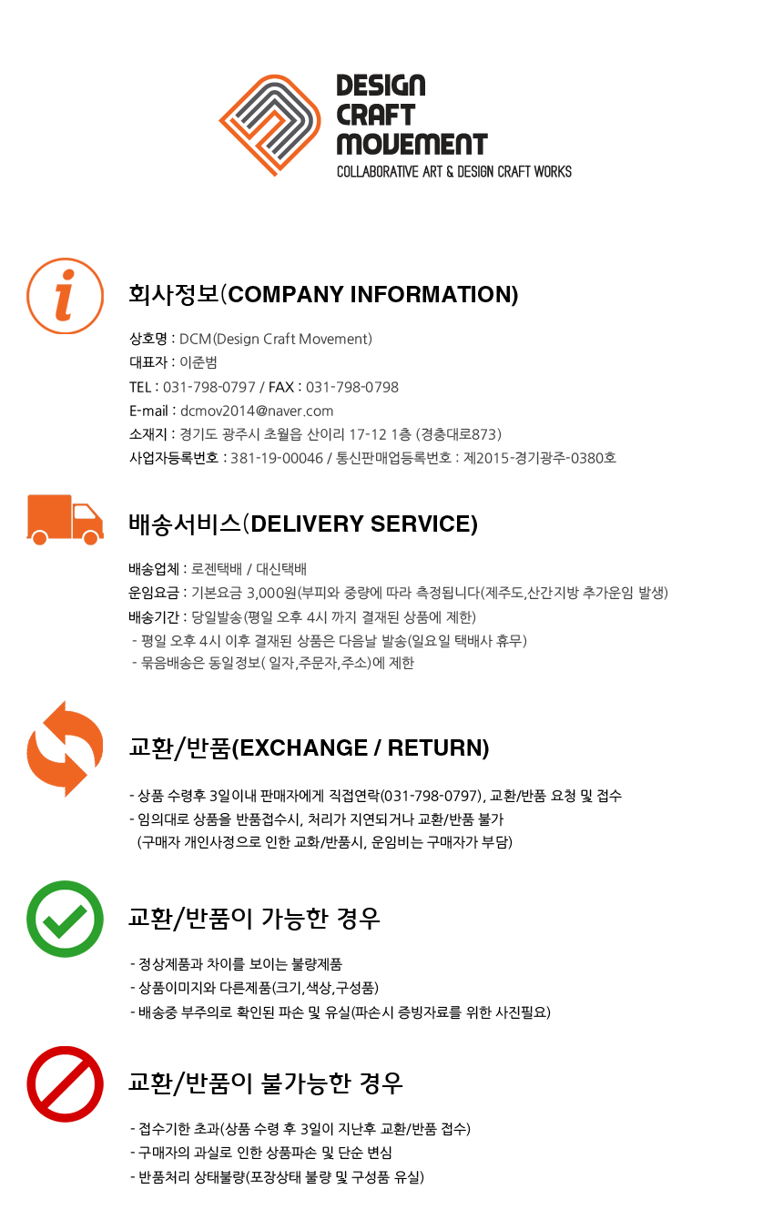 아시에뜨(Assiette) 이미지