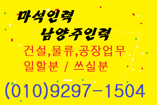 대성인력 이미지