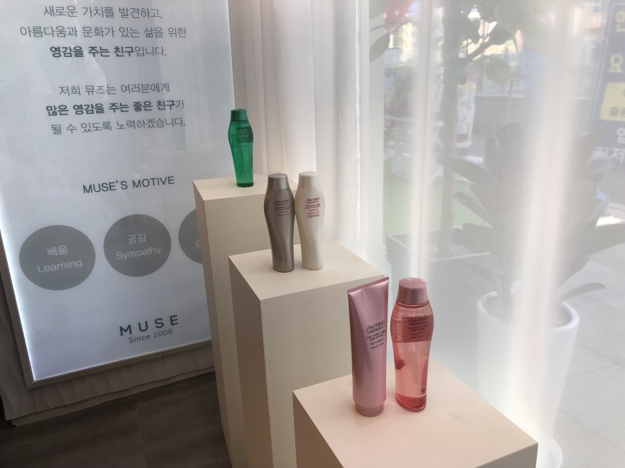 뮤즈 헤어 이미지