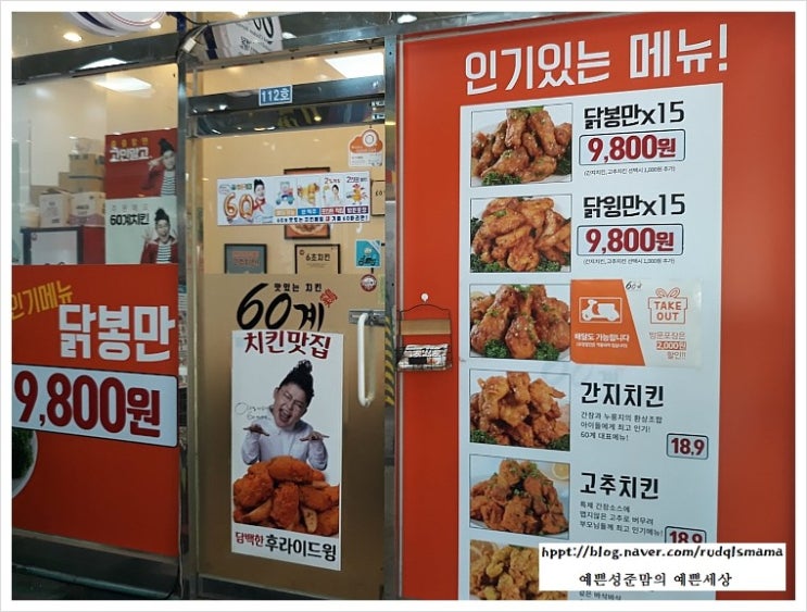 60계고양 이미지