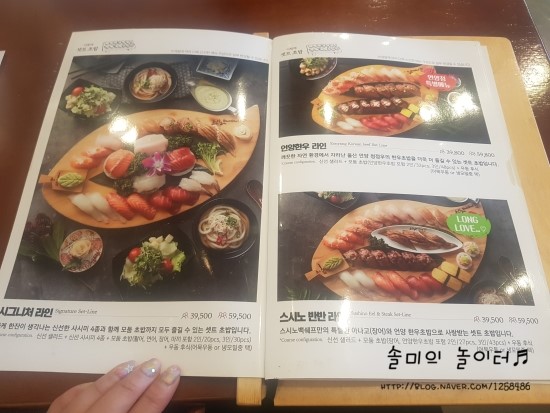 백쉐프스시 이미지