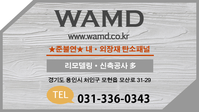 웜드 이미지