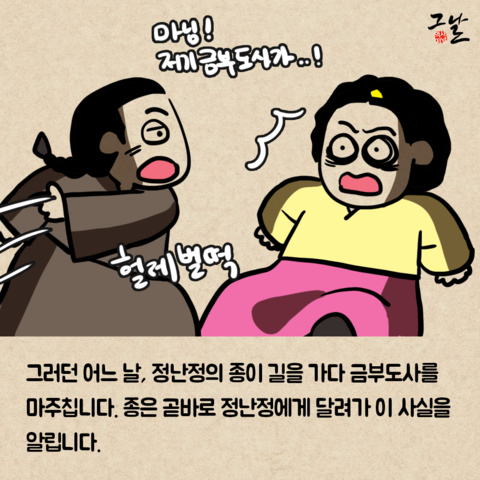 김씨부인 이미지