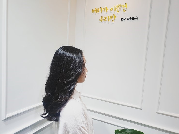 수헤어샾 이미지