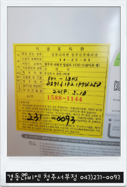 OK가스 이미지