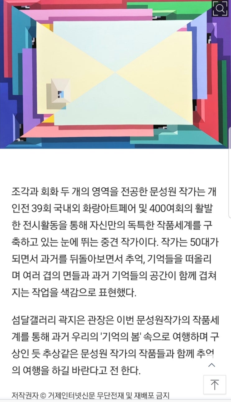 섬-달갤러리 이미지