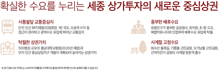 세종잡화점 이미지