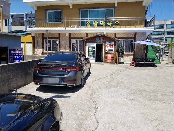 고향집가든 이미지