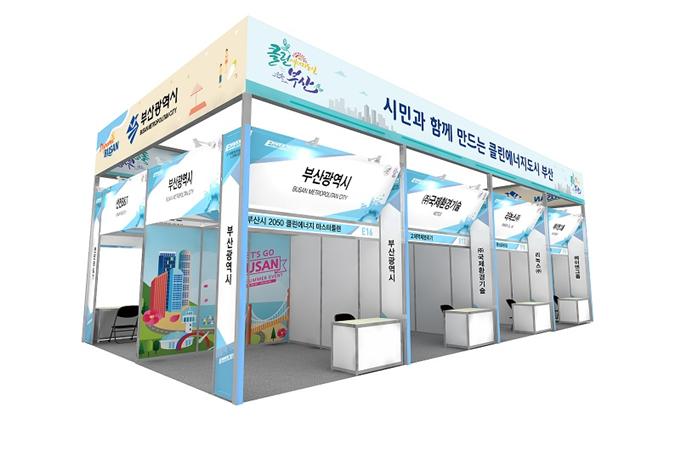 동신에너지 이미지