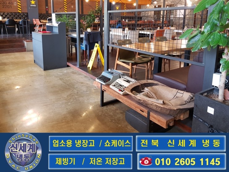 대성냉동전자 이미지