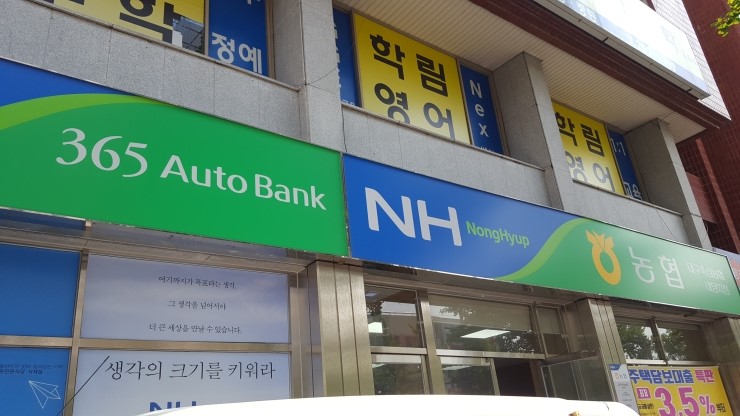 보광축산 이미지