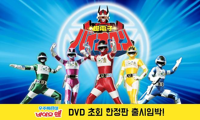대영팬더 이미지