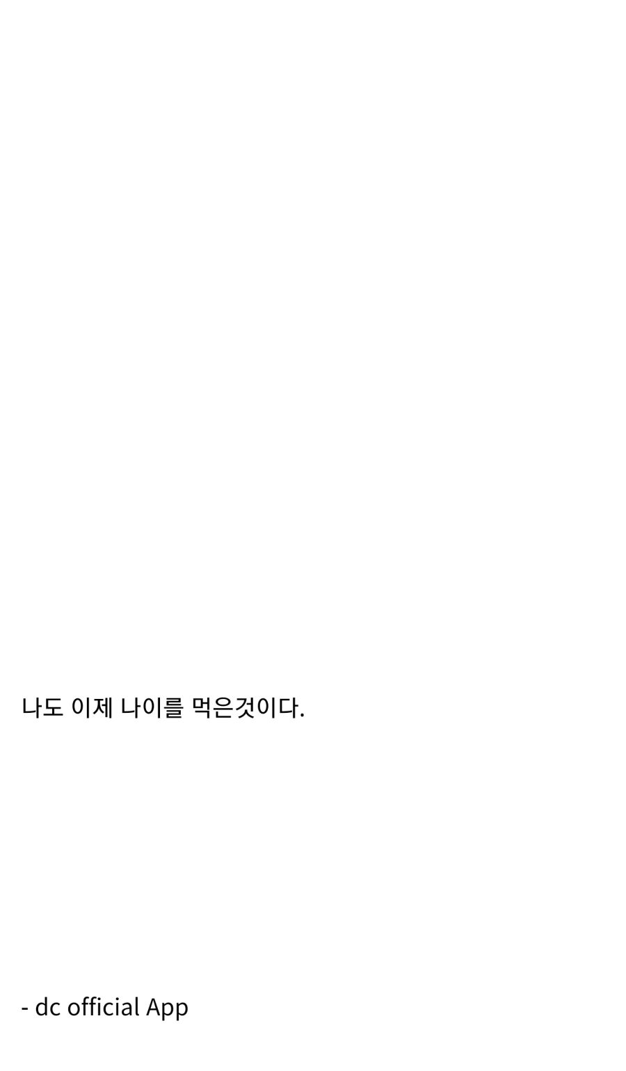 와우PC방 이미지