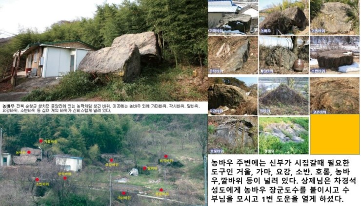 해원공사 이미지