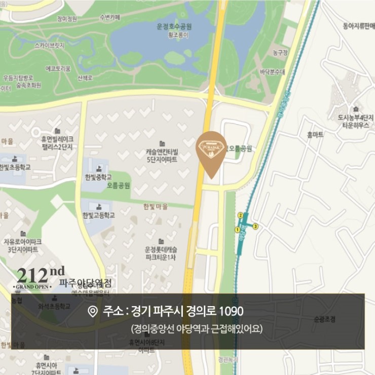 푸라닭 파주야당역점 이미지