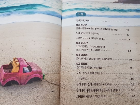 (주)바다나라 이미지