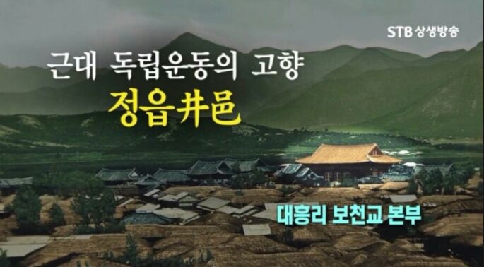 해원공사 이미지
