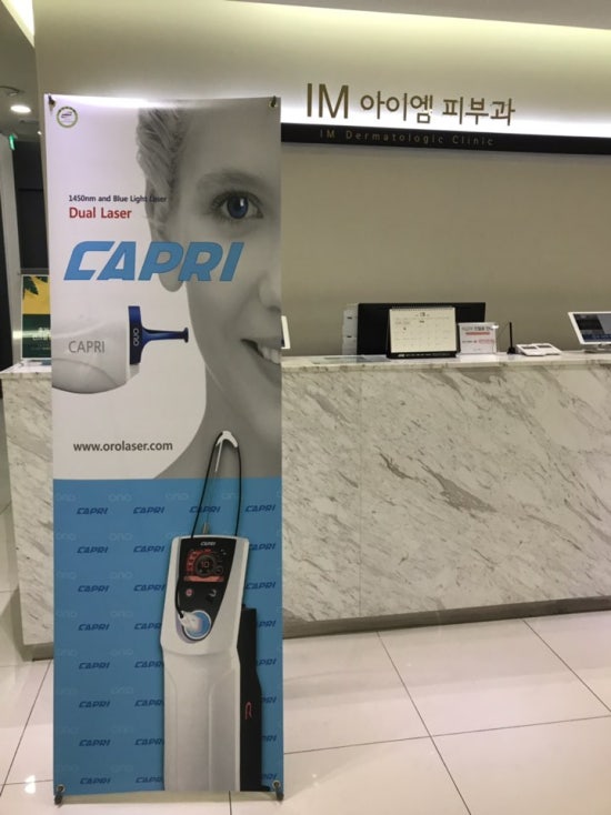 주식회사아이엠피 이미지