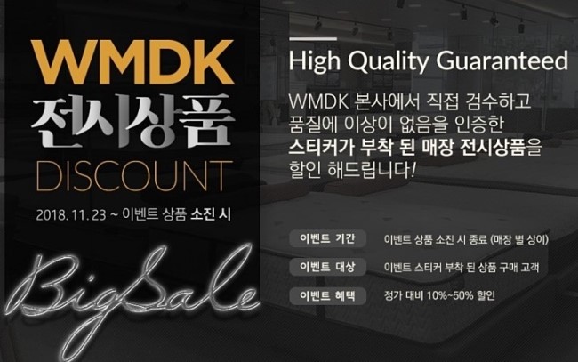 WMDK 이미지