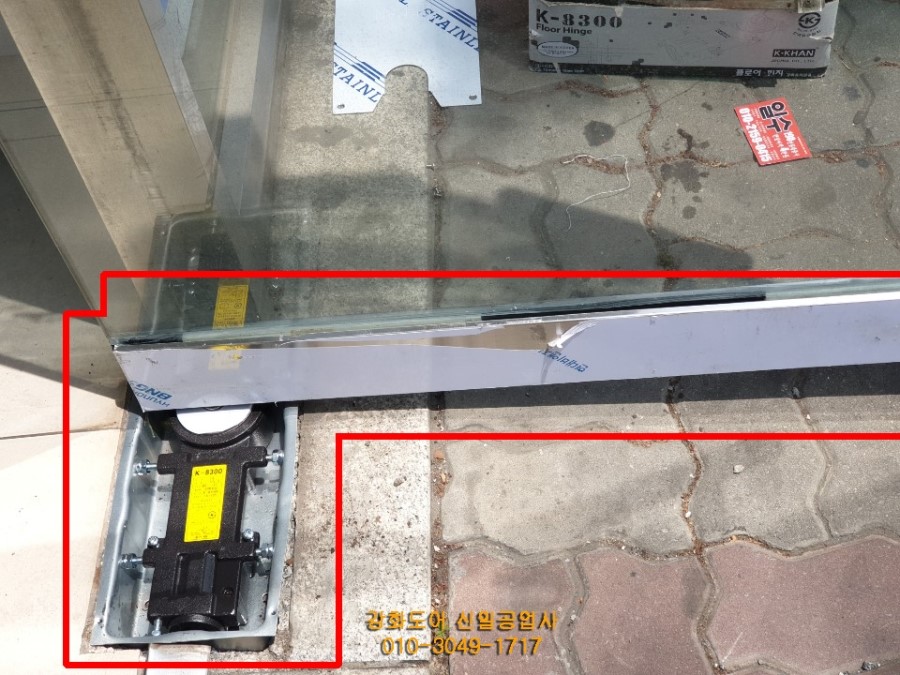신일공업사 이미지