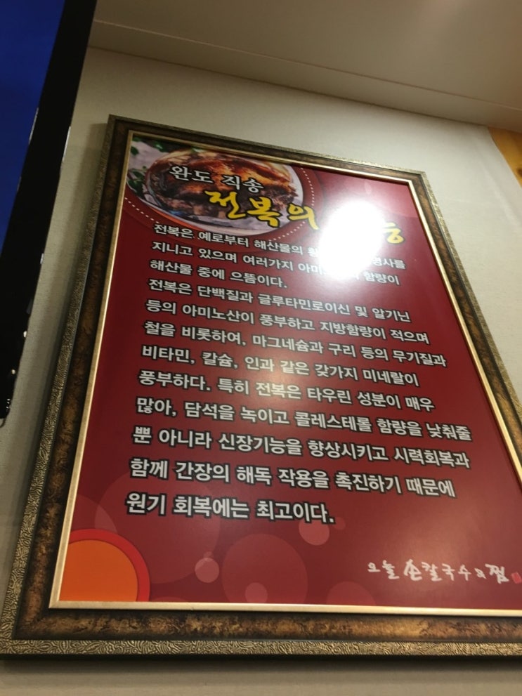 오늘은칼국수 이미지