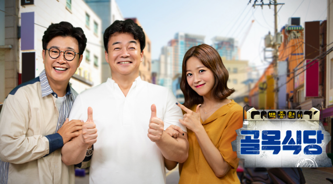 걍식당 이미지