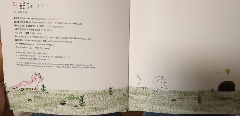 20190513_170748.jpg