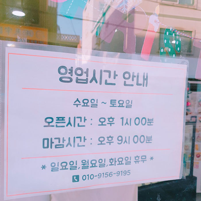 마카롱언니 이미지