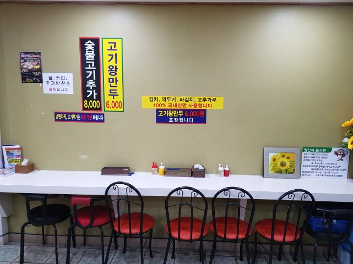 꼬기냉면 이미지
