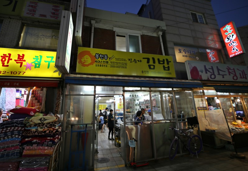진순자계란말이 이미지