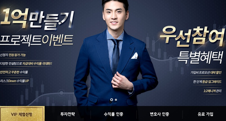 대영토건 이미지