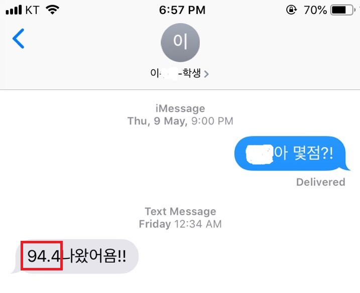 [창원 영어전문학원] 2019년 봉림고등학교 3학년 1학기 영어 중간고사 분석 - 아쉬운 94.4점! : 네이버 블로그
