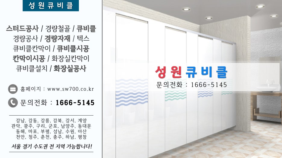 주식회사 홍우 이미지