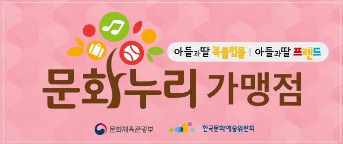 주식회사 북클럽 이미지