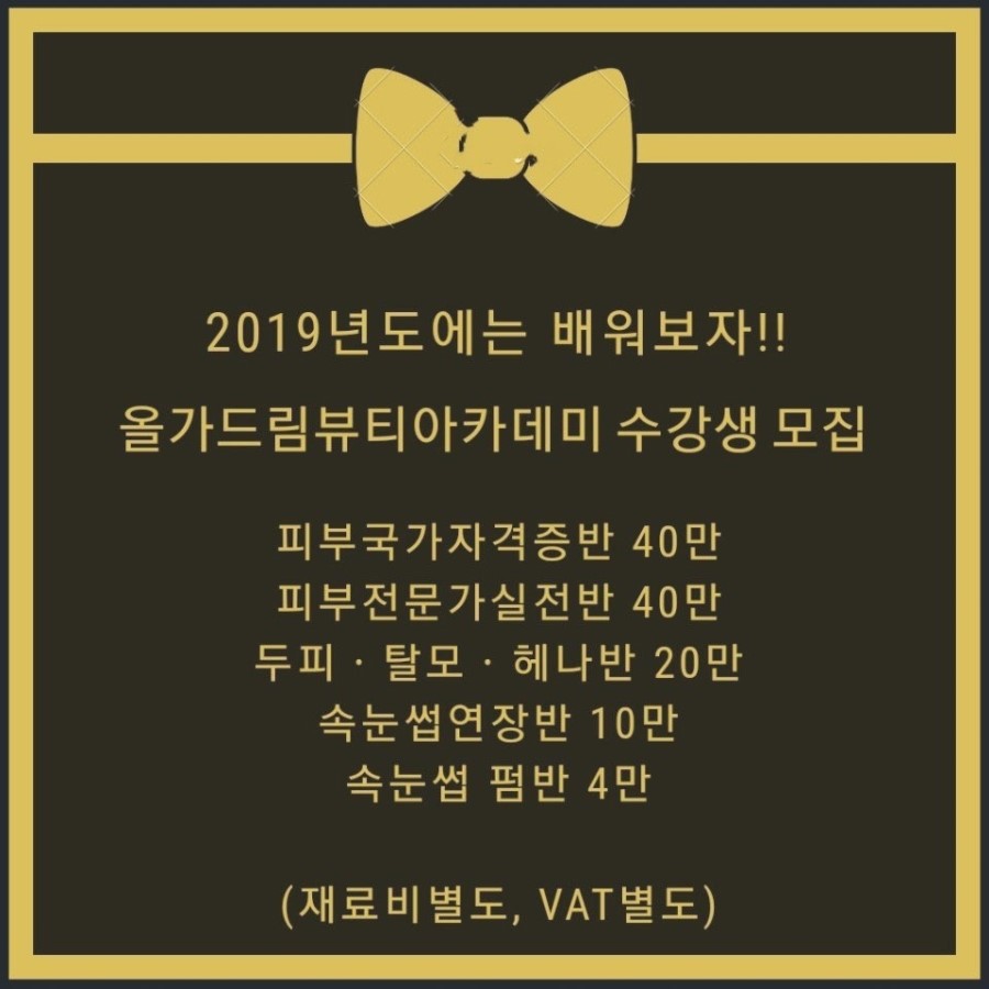 올가스킨케어 이미지