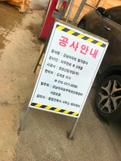 에이에이건축사사무소 이미지