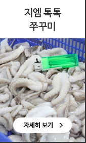 지엠푸드 이미지