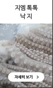 지엠푸드 이미지