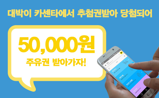 모든카센타 이미지