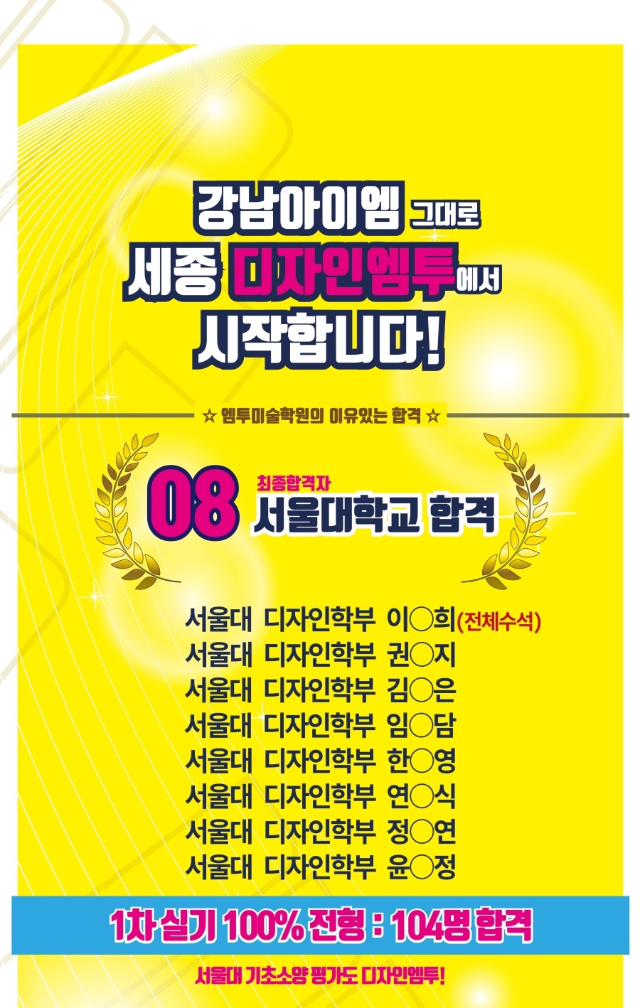 아이엠메카 이미지