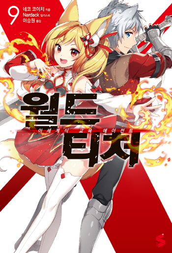 스포월드 이미지