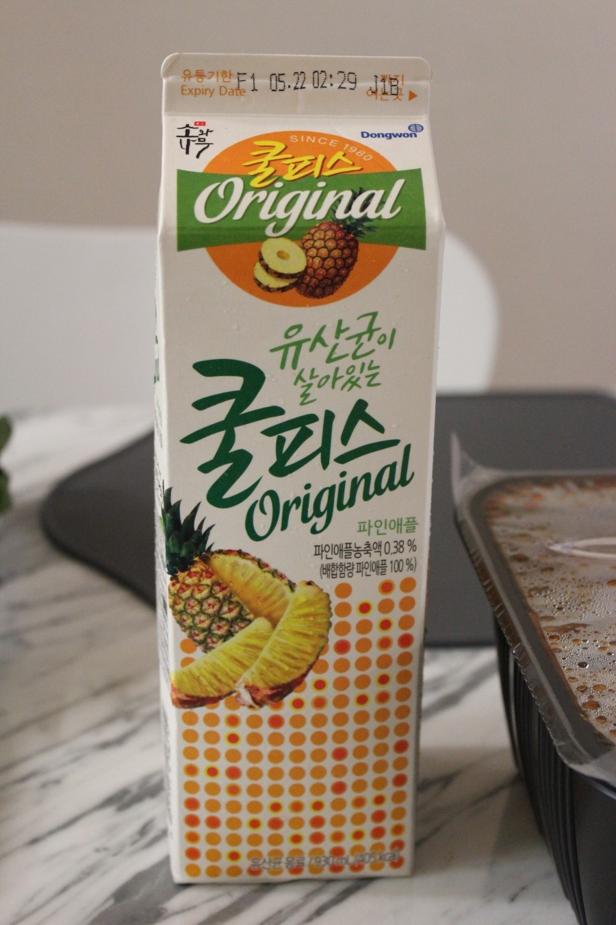 땡초곱창&막창 이미지