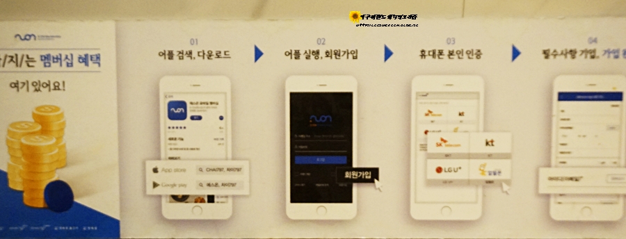 차이797역삼GFC점 이미지
