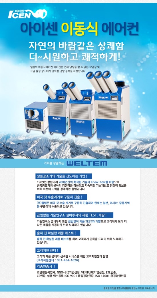 에어컨세탁소 이미지