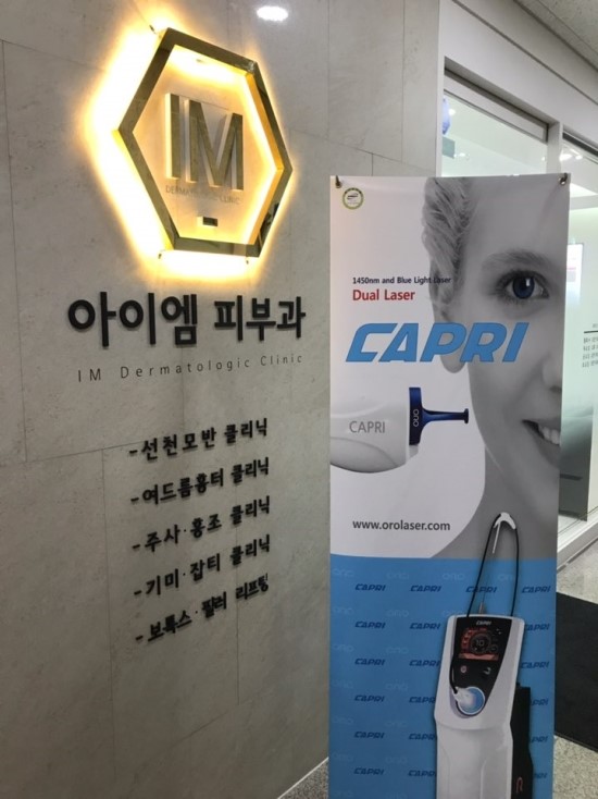주식회사아이엠피 이미지