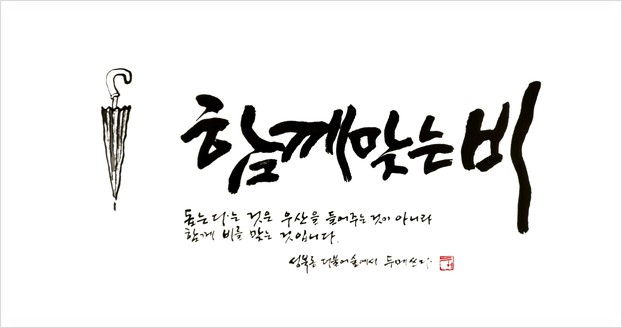 두메(DUME) 이미지